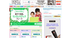 Desktop Screenshot of gogakuru.com
